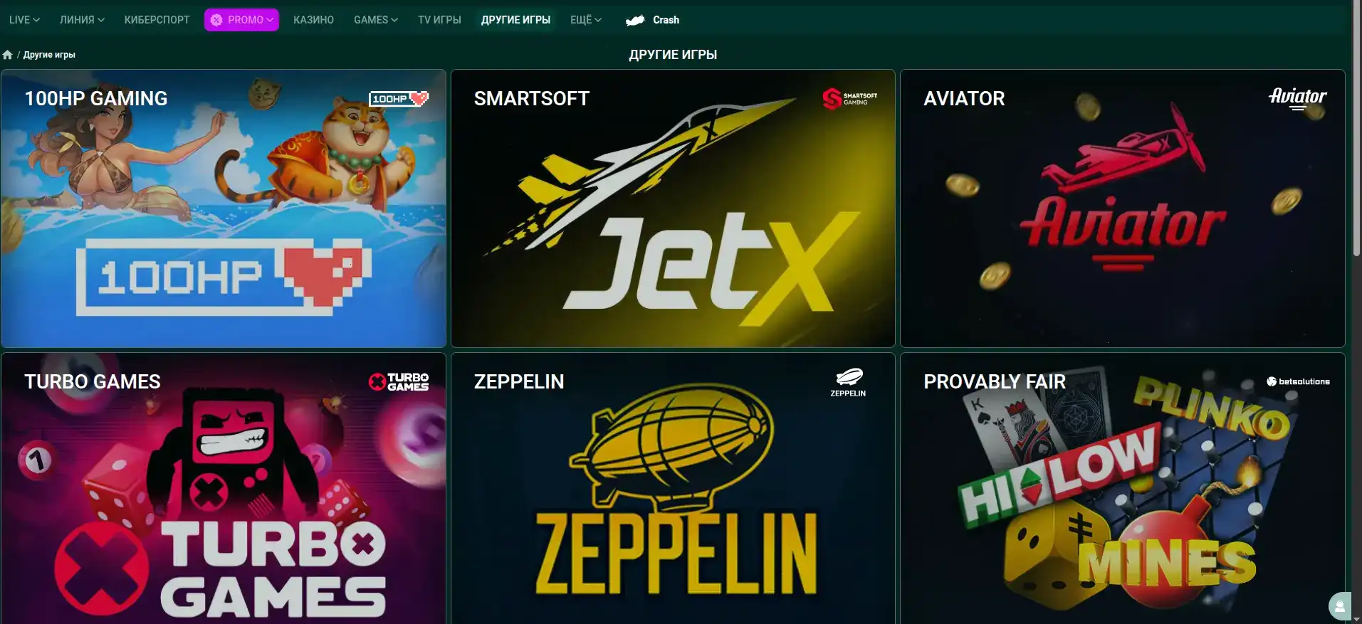 Интерфейс игрового зала Онион казино