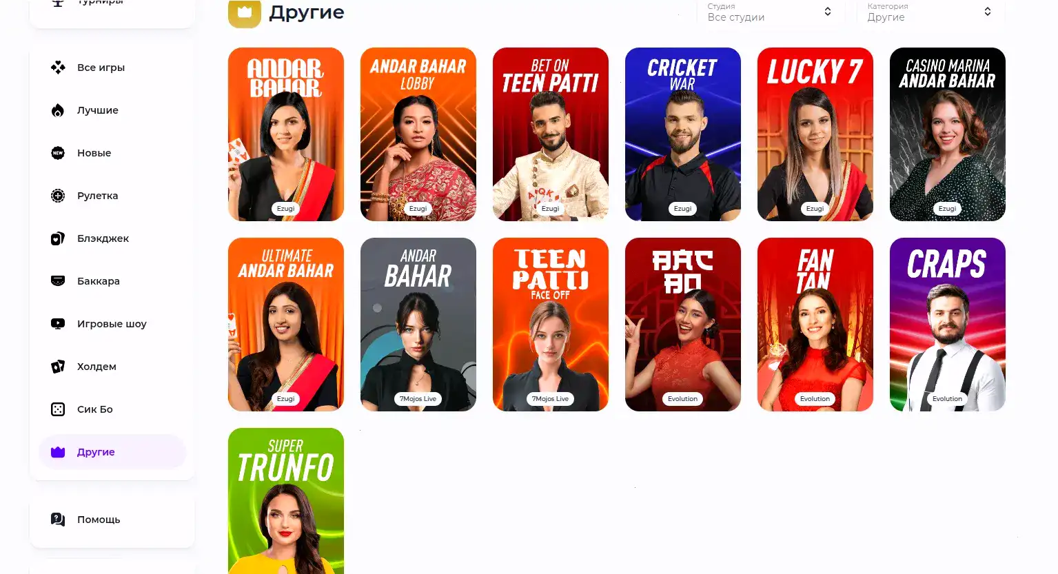 Бонусы и акции в казино Онион